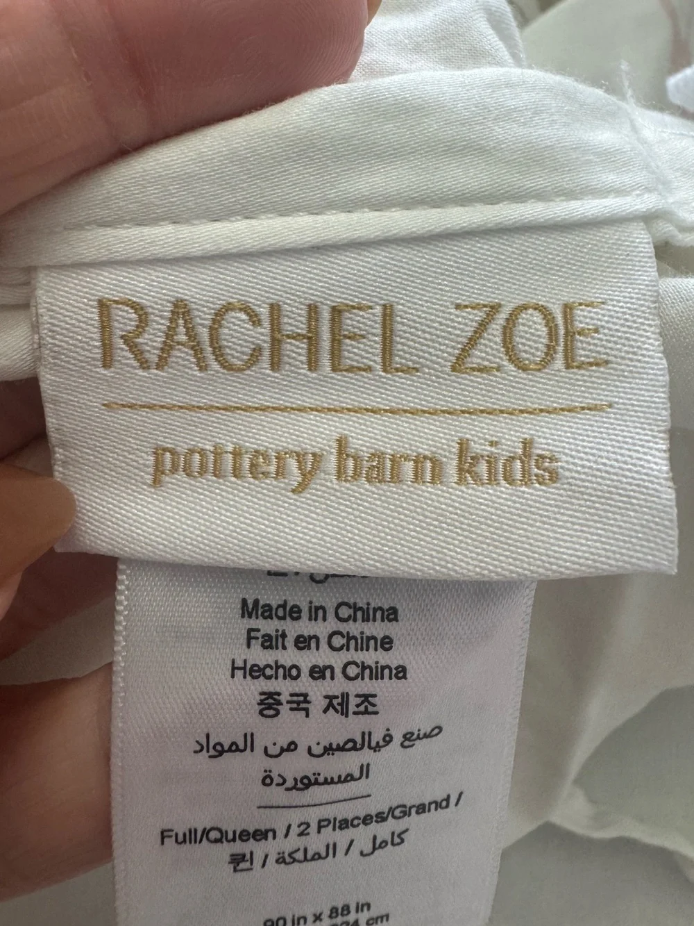 Pottery Barn Kids Rachel Zoe Butterfly Print Pillowcase and Duvet Set Full-Queen